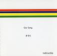 our song /kirari